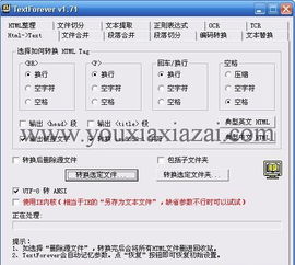 游俠下載 計算機(jī)軟硬件資源的綜合服務(wù)平臺