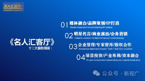 無(wú)聲的代價(jià) 人物與品牌無(wú)媒體宣傳的12大損失與融媒體IP打造的戰(zhàn)略意義