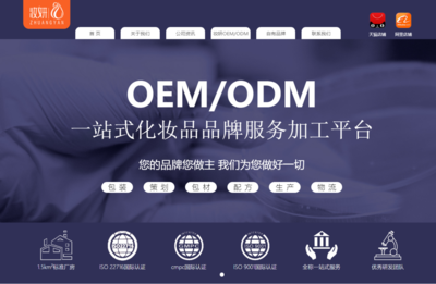 大整頓！廣州14家化妝品工廠(chǎng)被責(zé)令整改，1家被立案調(diào)查——品牌管理警鐘響起