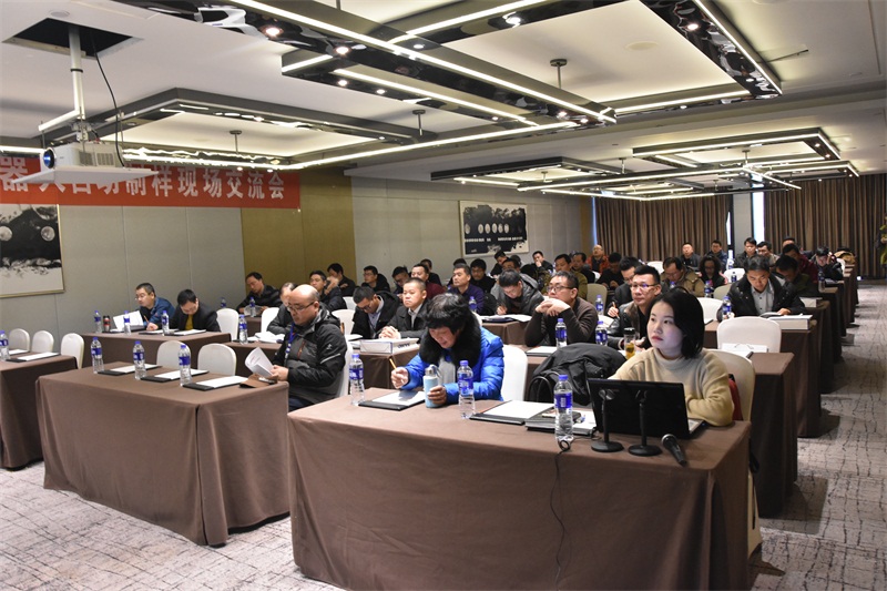 賽摩機(jī)器人制樣系統(tǒng)新技術(shù)交流會(huì)圓滿舉辦