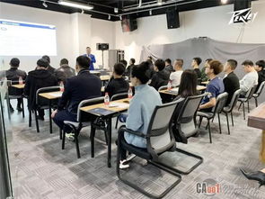 美國(guó)peavey娛樂(lè)東北運(yùn)營(yíng)中心,技術(shù)交流及業(yè)務(wù)推廣會(huì)議