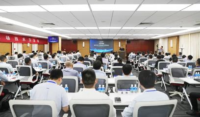 中交集團振華重工現(xiàn)場技術交流會召開