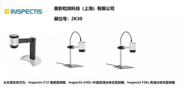 智造業大咖 聚慧 , s factory expo智能工廠展 引領智能工廠發展風口