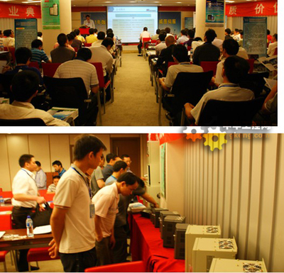 易驅電氣 變頻器 自動化 - 易驅變頻器、艾威圖伺服產品技術交流會福州站召開 - 工控新聞