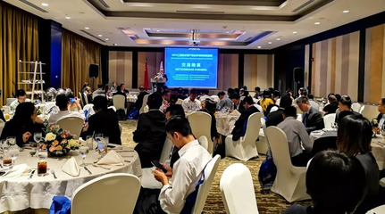 商會 | 承包商會在巴拿馬舉辦2018中國工程技術展交流晚宴
