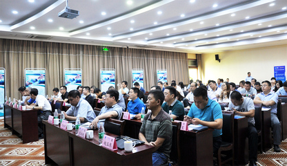 北斗智庫環(huán)保管家環(huán)保技術(shù)交流會暨戰(zhàn)略伙伴企業(yè)聯(lián)盟成立大會盛大舉行