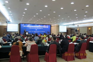 2015年全國調(diào)味品行業(yè)科學技術(shù)交流大會將于10月下旬在天津召開